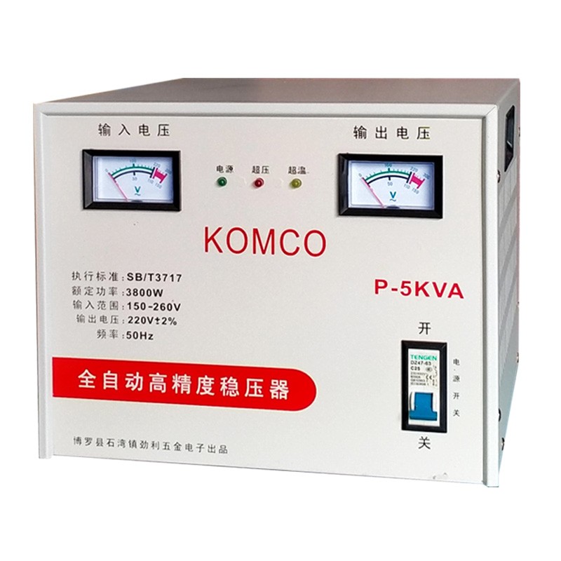 Estabilizador de voltaje de CA automático monofásico SVC TND SERIE/regulador para electrodomésticos